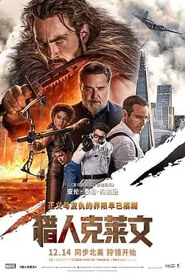 韩国电影《地铁末班车》官方海报